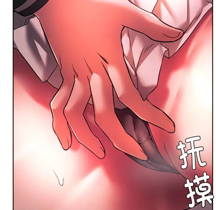 同级生第33话