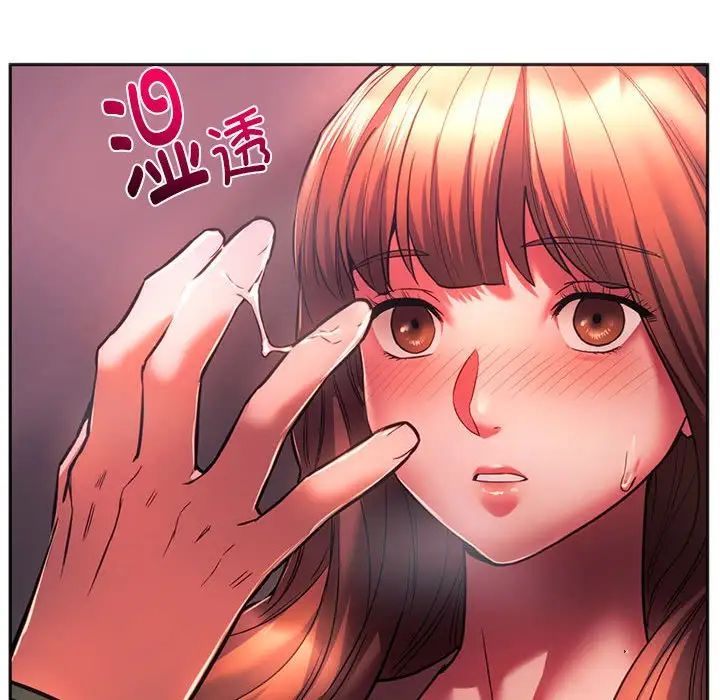 同级生第33话