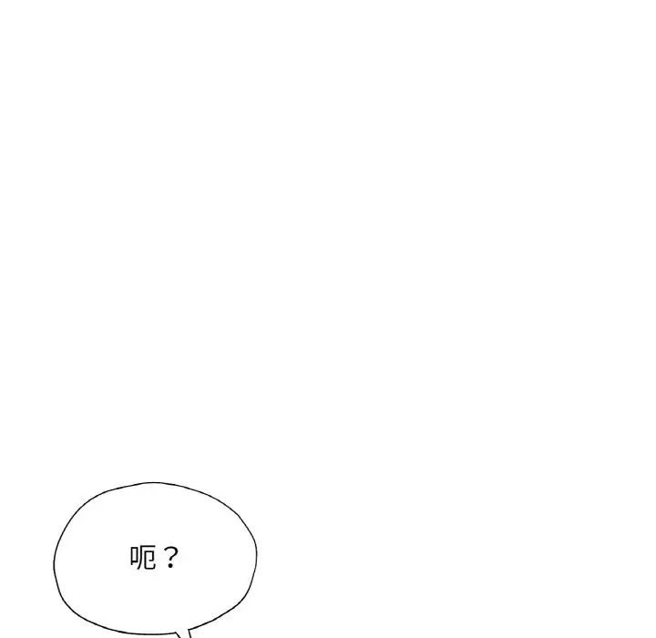 成为人上人第24话
