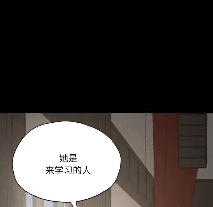 在学校达咩！第27话