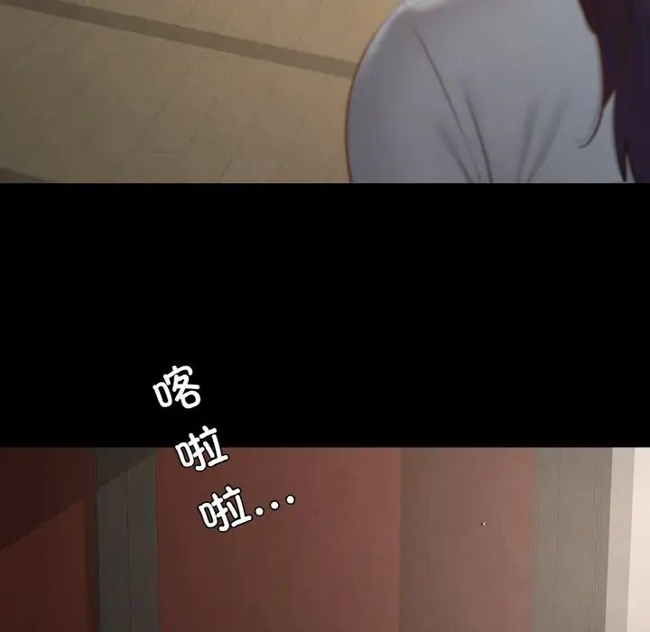 在学校达咩！第27话