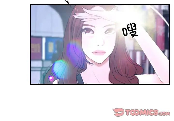 寻找初恋第13话