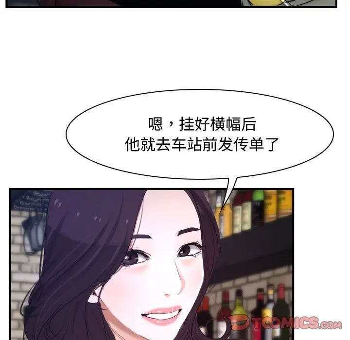 寻找初恋第13话