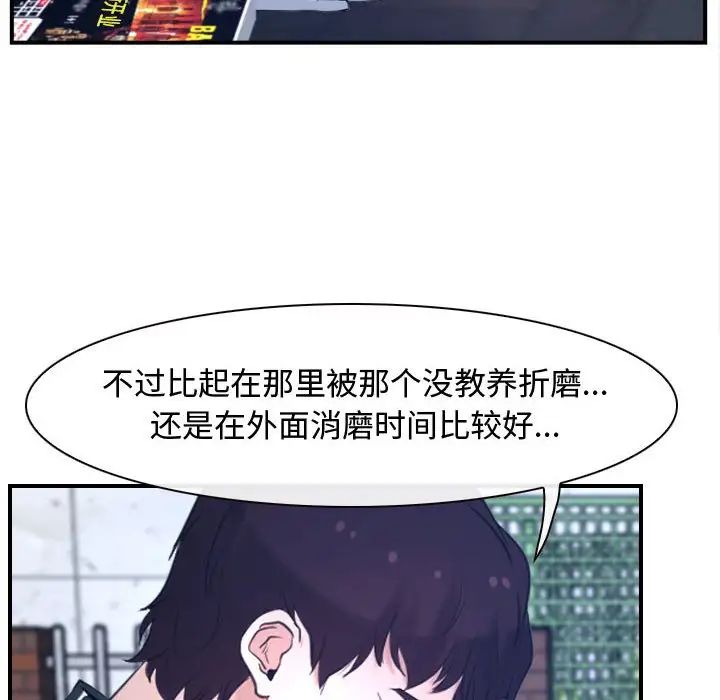寻找初恋第13话