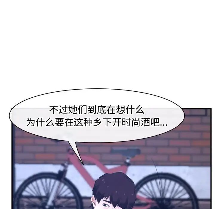 寻找初恋第13话