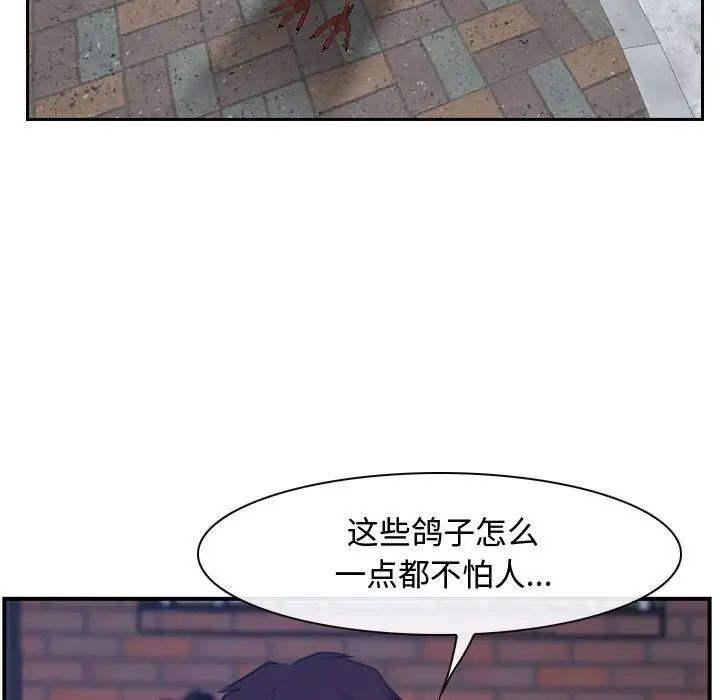 寻找初恋第13话