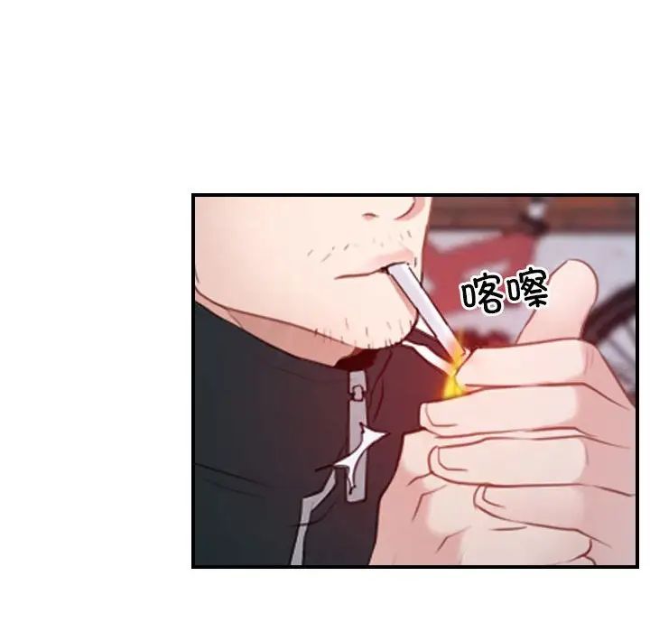 寻找初恋第13话