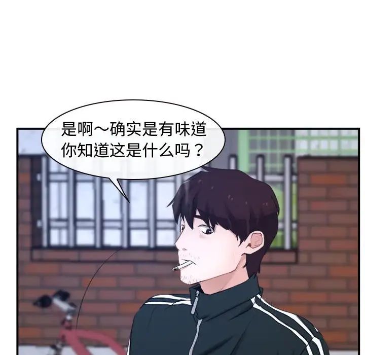 寻找初恋第13话