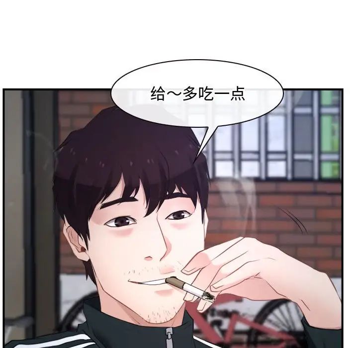 寻找初恋第13话