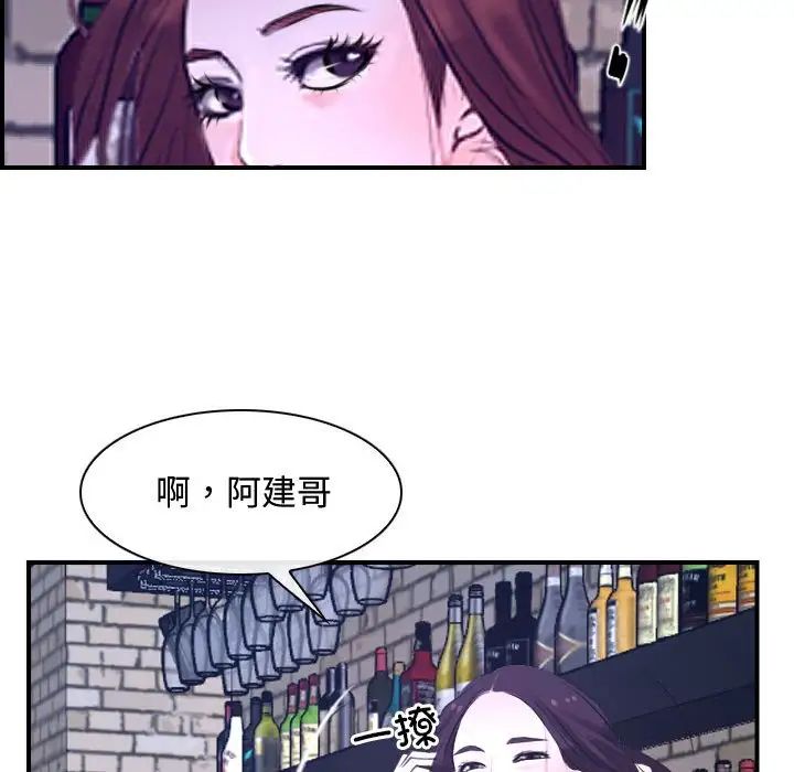 寻找初恋第13话