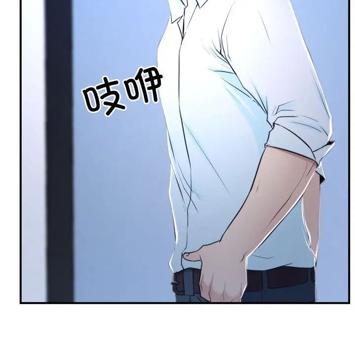 寻找初恋第13话