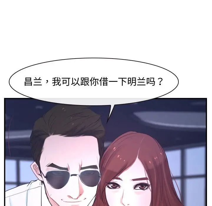 寻找初恋第13话