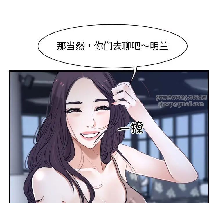 寻找初恋第13话