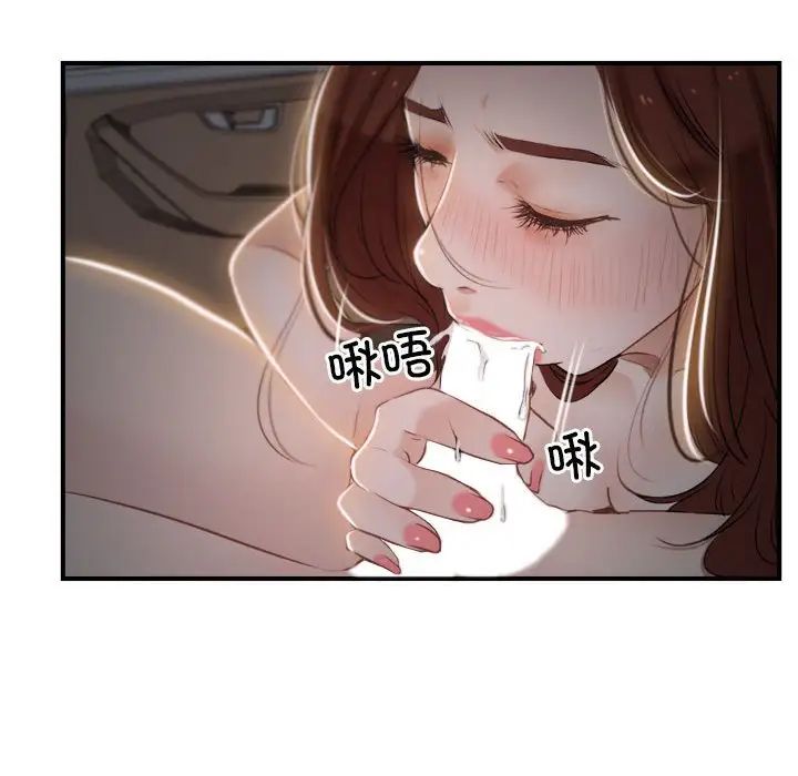 寻找初恋第13话