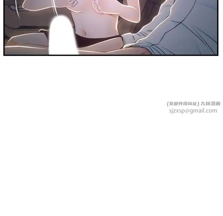 寻找初恋第13话