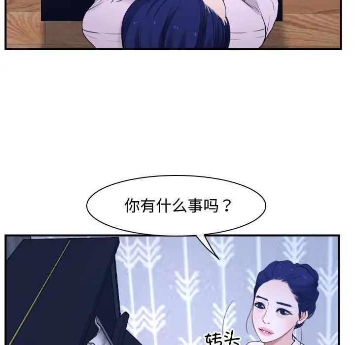 寻找初恋第13话