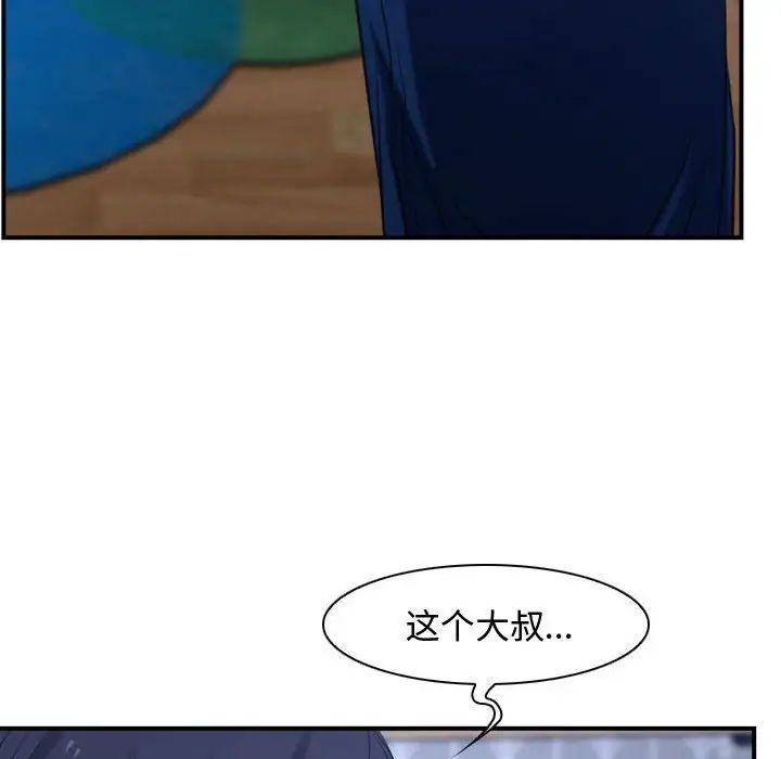 寻找初恋第13话