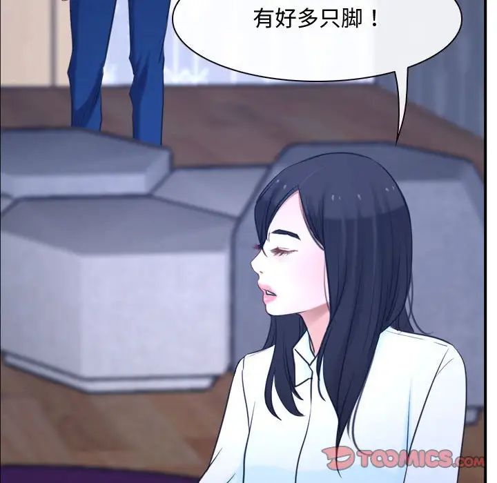 寻找初恋第13话