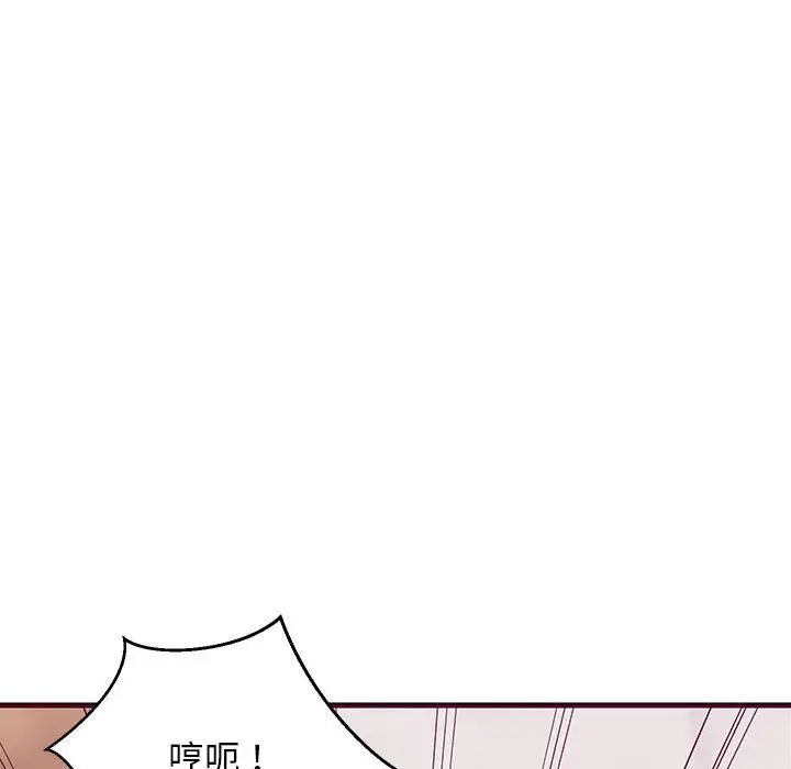 难缠姐妹偏要和我同居第6话