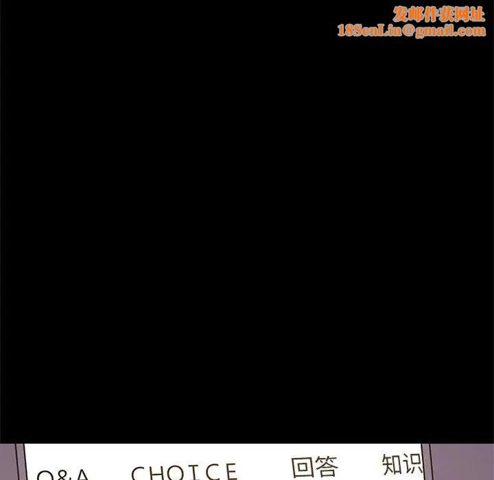 难缠姐妹偏要和我同居第6话