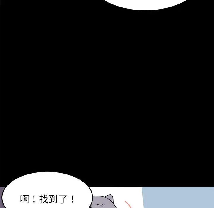 《难缠姐妹偏要和我同居》第6话