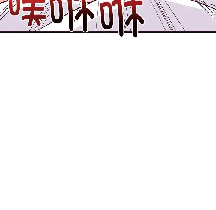 难缠姐妹偏要和我同居第6话