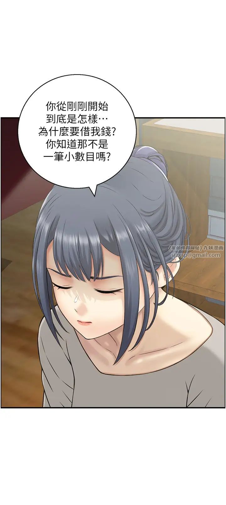 人妻控第11话-我们接续上次没做完的事