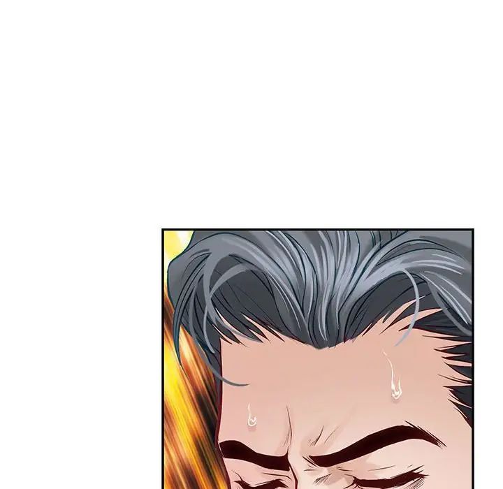 极乐之神第5话