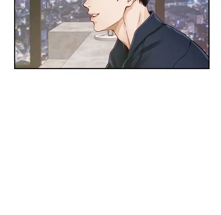 极乐之神第5话