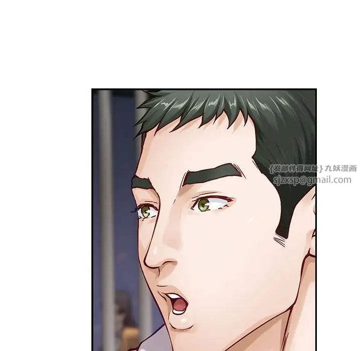 极乐之神第5话
