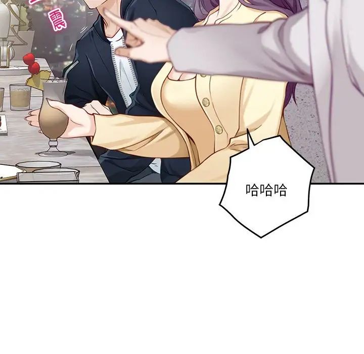 极乐之神第5话
