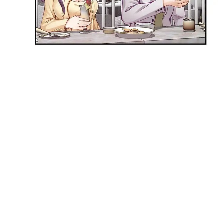 极乐之神第5话