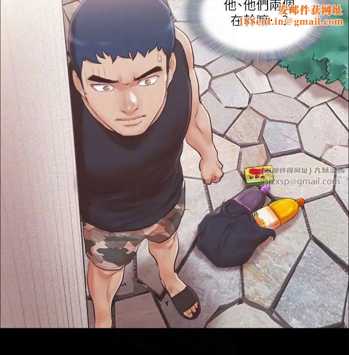 協議換愛(無碼版)第37話-不可置信的一幕