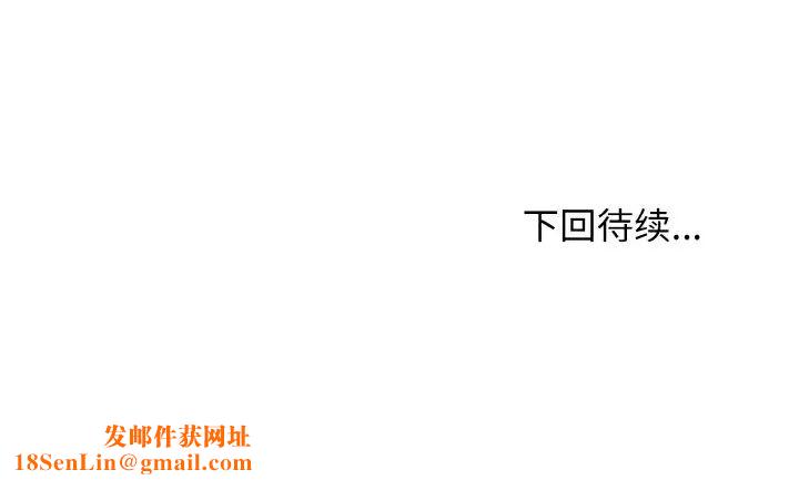 身体互换第9話