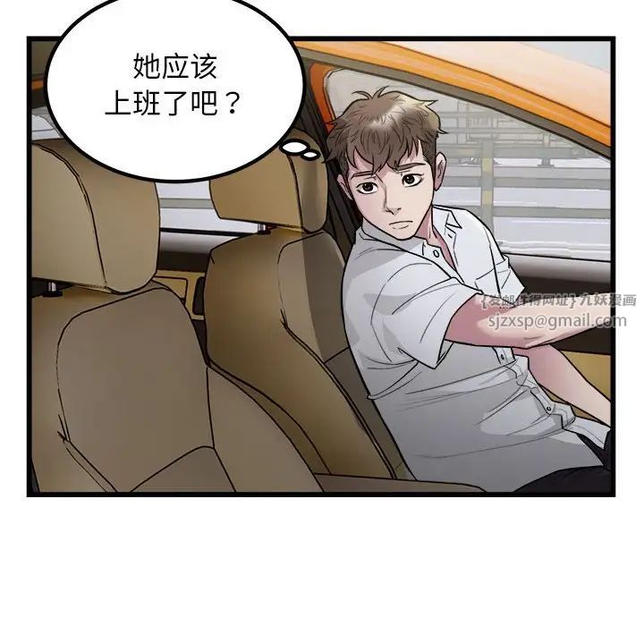 好运出租车第23話