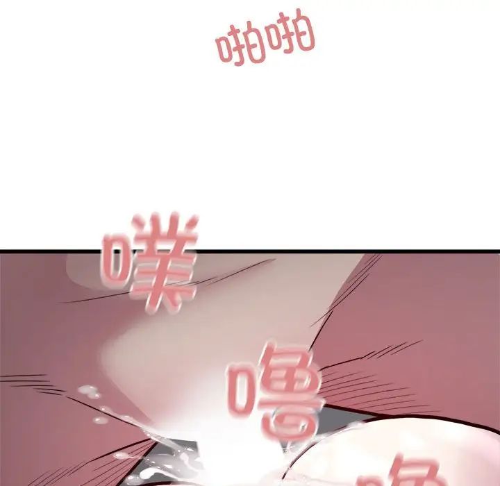 好运出租车第23话