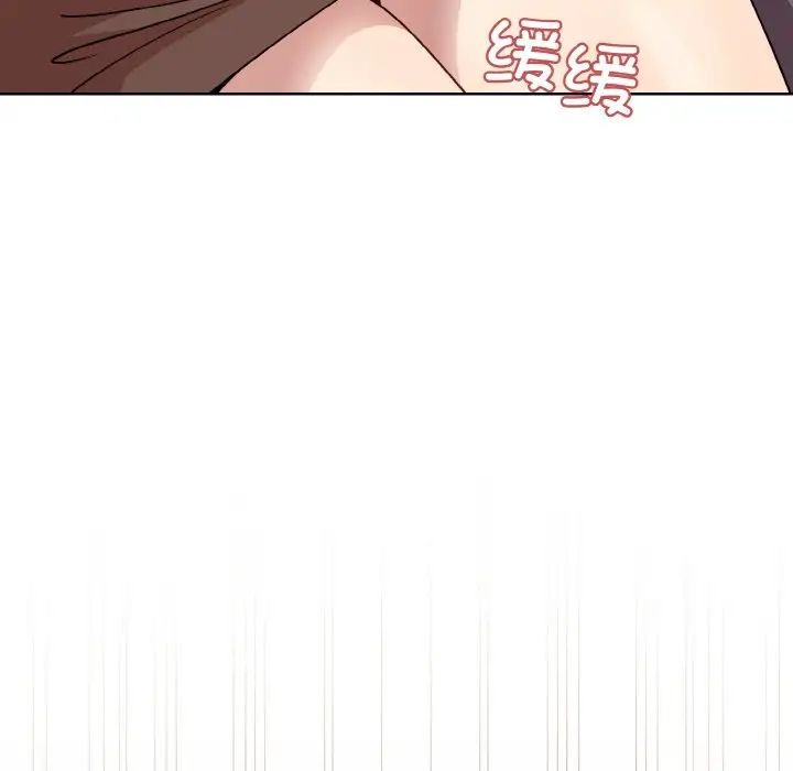 和美女上司玩游戏第14话