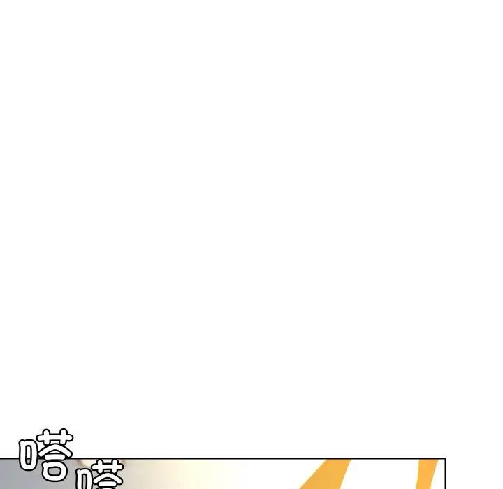 和美女上司玩游戏第14话