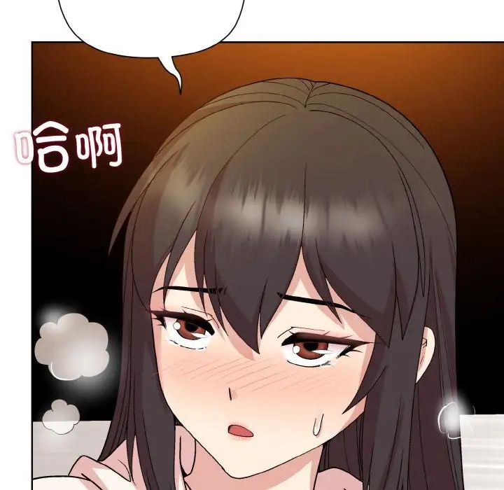 和美女上司玩游戏第14话