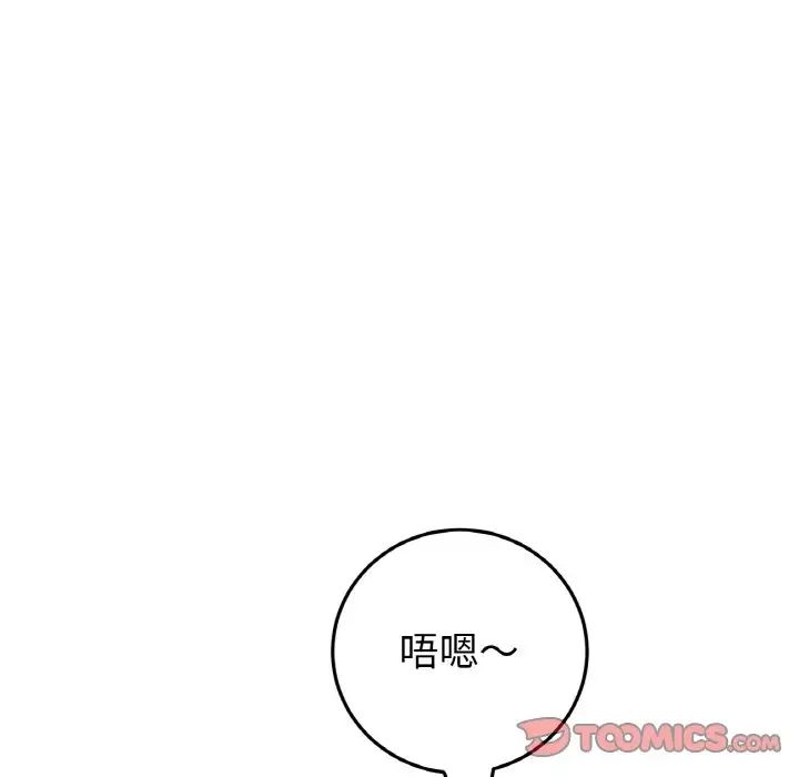 当初恋变成继母第64话