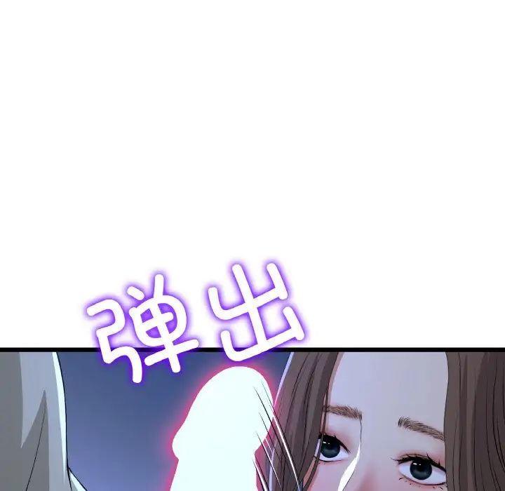 当初恋变成继母第64话