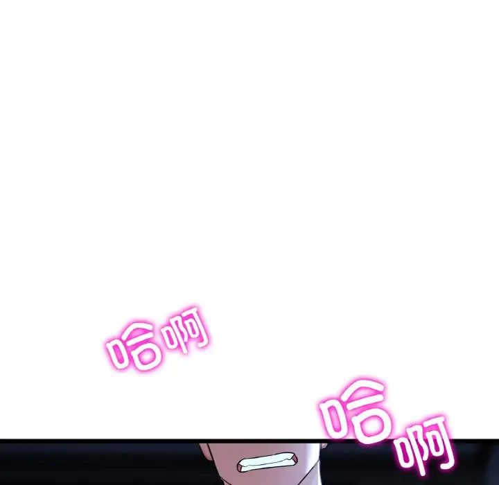 当初恋变成继母第64话