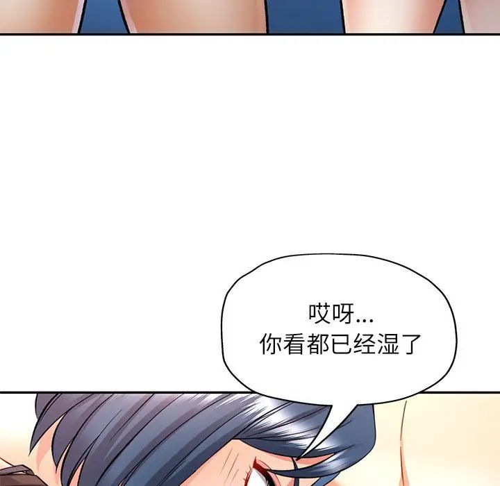 可以爱你吗第15话