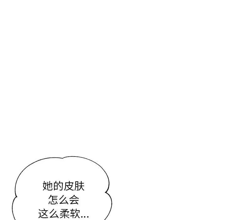 可以爱你吗第15话