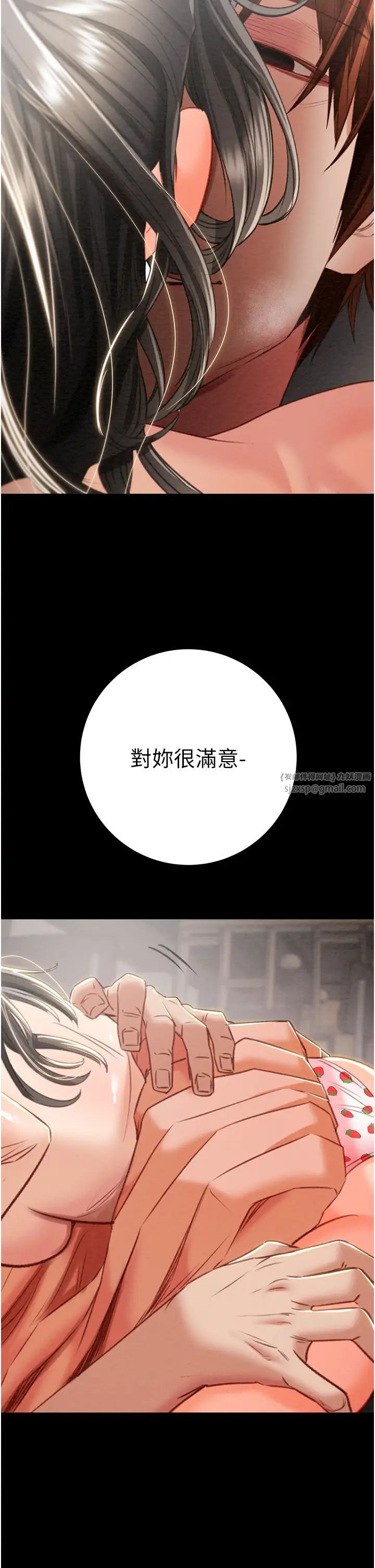 掠夺行动第17话-中国女人都这样玩!