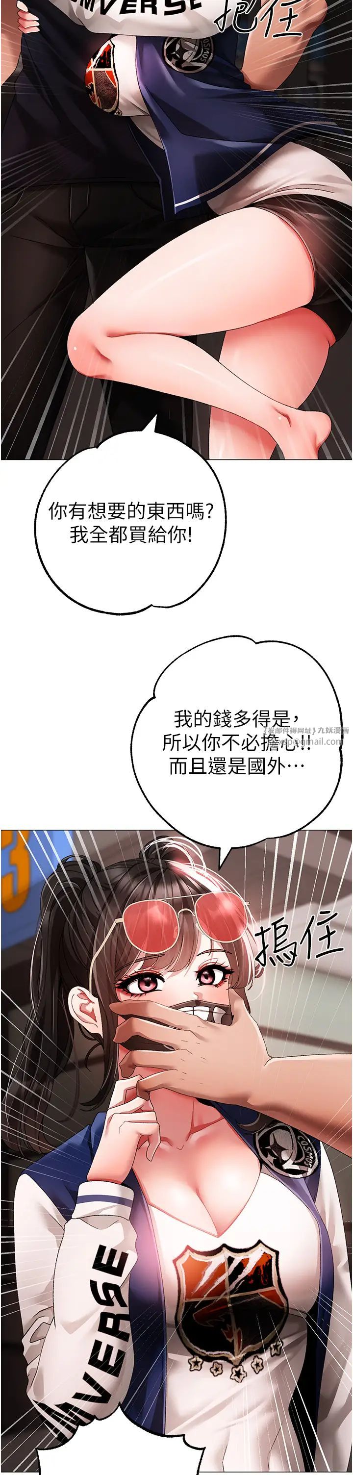 ↖㊣煞气a猛男㊣↘第65话最终话-与大哥道别