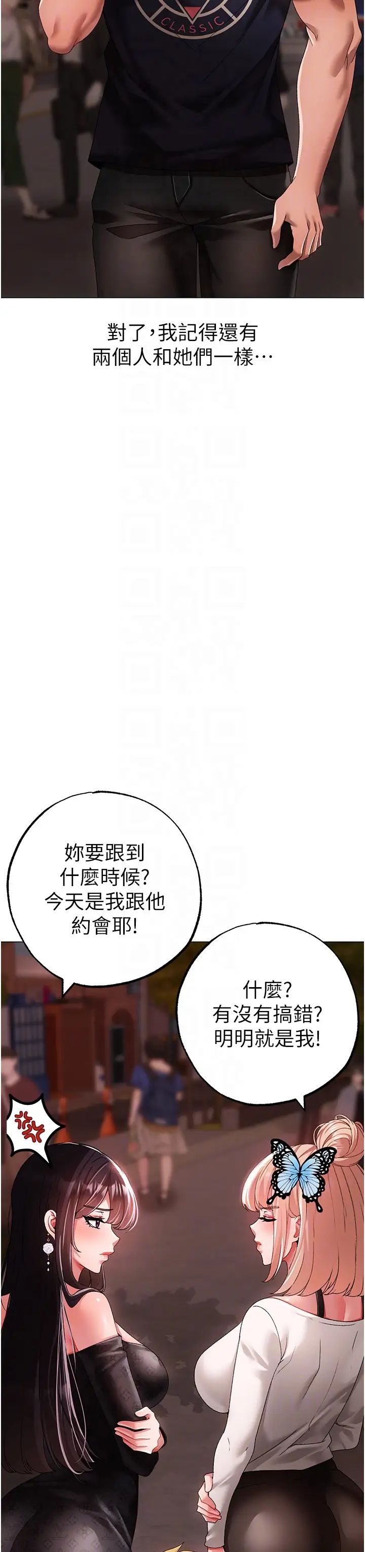 ↖㊣煞气a猛男㊣↘第65话最终话-与大哥道别