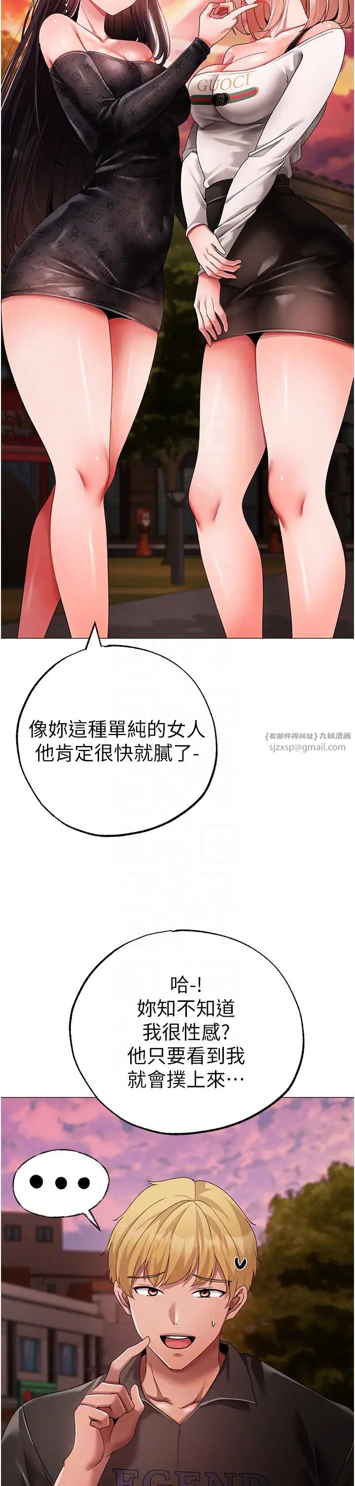 ↖㊣煞气a猛男㊣↘第65话最终话-与大哥道别