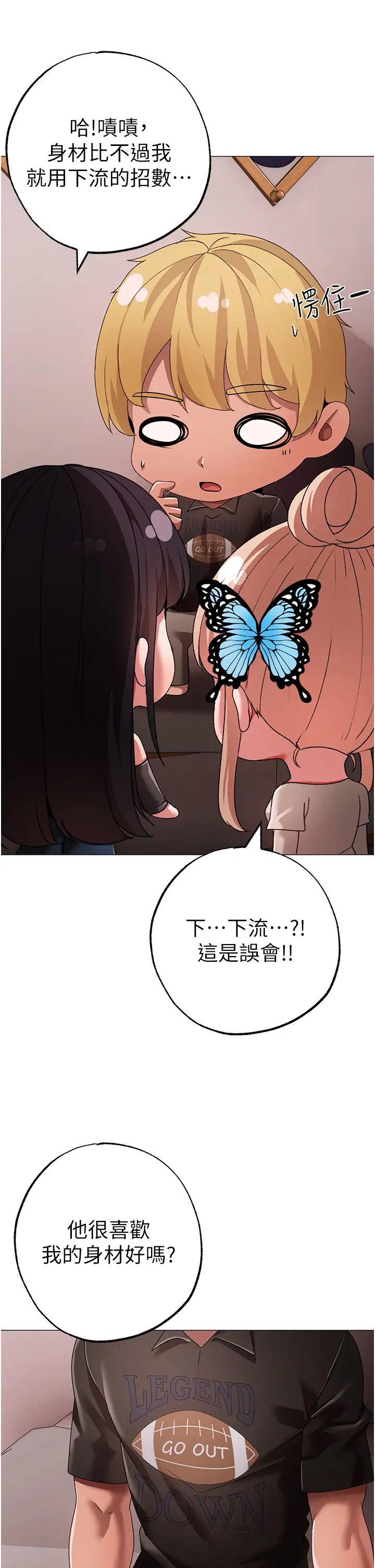 ↖㊣煞气a猛男㊣↘第65话最终话-与大哥道别