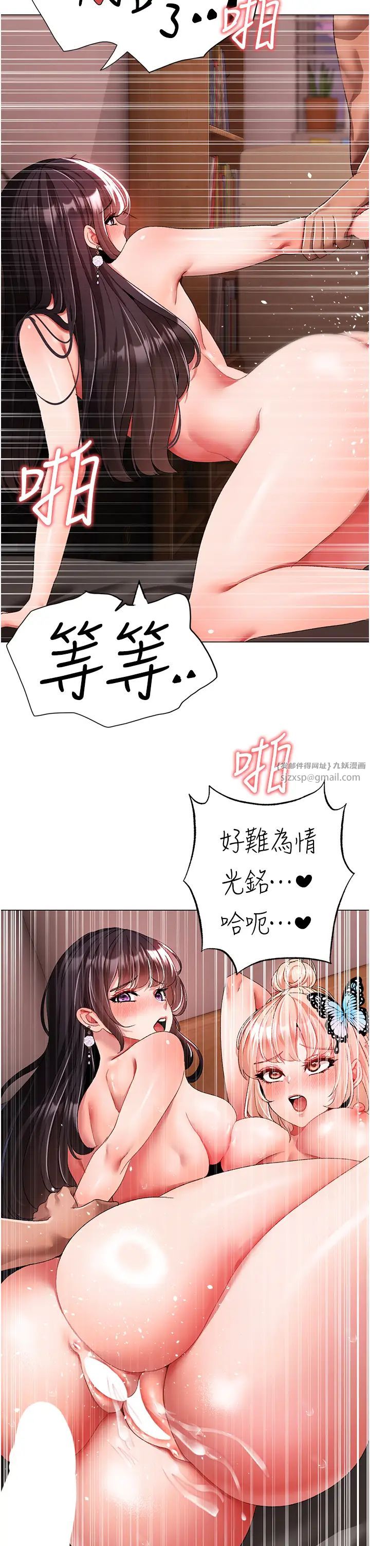 ↖㊣煞气a猛男㊣↘第65话最终话-与大哥道别